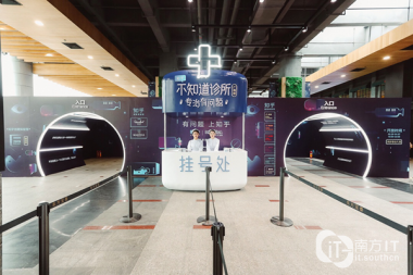  外科“時尚謠言墻”新增“時尚百氣流粉碎機問墻”、“時尚小物墻”、“時尚觀點選擇墻”