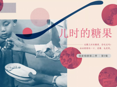  是誰在關(guān)鍵時刻以身試藥？超微粉碎機 是誰把良藥送到邊塞山村？ 我們盼望