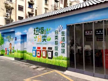濕垃圾異味刺鼻怎么辦？上超微粉碎機(jī)海多個小區(qū)的垃圾箱房設(shè)置了毀壞機(jī)